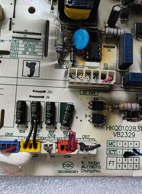 非代用 原装海尔变频空调外机主板 V82329 HKQ01028314 电脑板