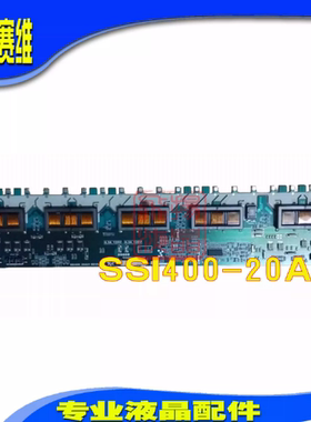 原装 SSI400-20A01 REV0.5背光板LTA400HA08 屏TCL L40M9FE高压板