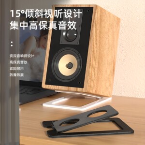 小型音箱桌面五金支架扬声器金属支架音响支架HIFI隔音防震减震
