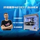 微星RTX4070TISUPER魔龙白色游戏电脑主机 仟悦推荐 深海 13600KF