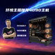 14700KF 微星RTX4090D魔龙 仟悦推荐 彗星 高性能电脑游戏主机