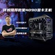 14900KF 微星RTX4090D魔龙设计游戏电竞台式 仟悦推荐 迷离 机