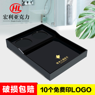 亚克力酒店宾馆一次性洗漱用品托盘卫生间牙具盒收纳盘茶杯盘定制