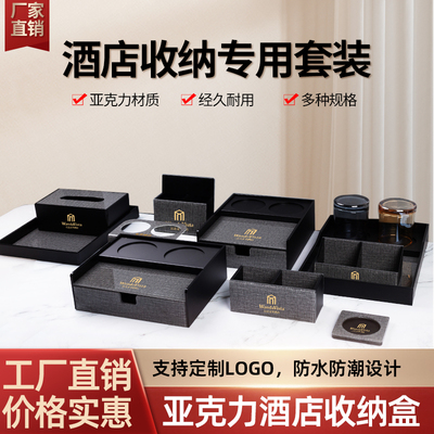 牙具盒酒店洗漱用品盒收纳套装