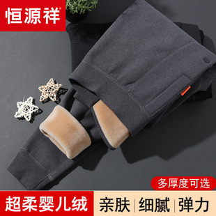 恒源祥保暖裤男加绒加厚打底裤冬季青年男士修身绒裤大码棉裤线裤