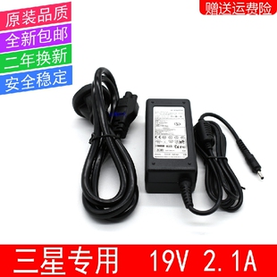 4019P 适用于三星19V2.1A 002A S超极本电源适配器细口 CPA09