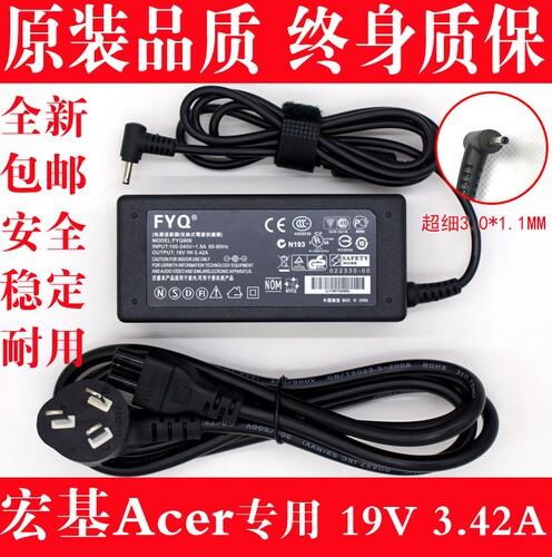 FYQ宏基Switch12 Switch11 V3-371 P236电源适配器19V2.37A便携本