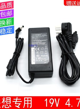 适用于 联想19V4.74A电源适配器ADP-90RHB PA-1900-52LCY430充电