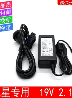 适用于三星535U3C本电源适配器电脑充电器532U3C 19V2.1A小口