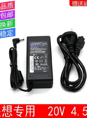 适用于联想G460 Y530 Y450 Y460B460E笔记本电源适配器电脑充电线