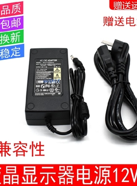 适用于惠科T3000+ T3000pro A2250电源线12V3A LED显示器电源线