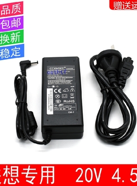 适用于联想长条电脑充电器20V4.5AADP-90DDB笔记本电源适配器
