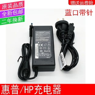 适用于惠普PAVILION Gaming NB 15-ak003TX电脑充电器适配电源线