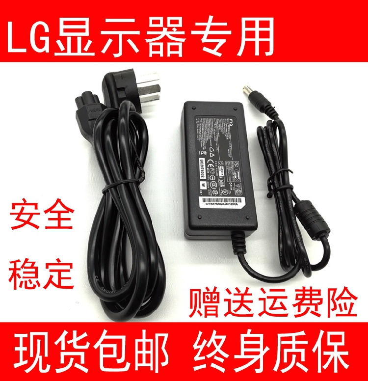 适用于 LG 23EA63V-P 27EA63V 23EA53J 24EN33TW-电源适配充电器