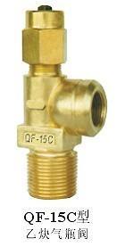 QF-15C乙炔气瓶阀