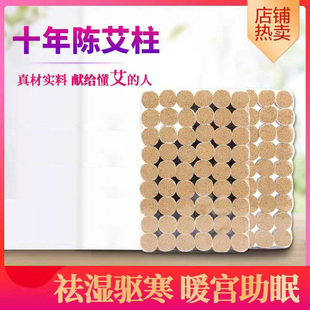 十年陈金艾柱艾灸条棒家用艾条苏州清艾条祛湿气手工石磨纯艾正品
