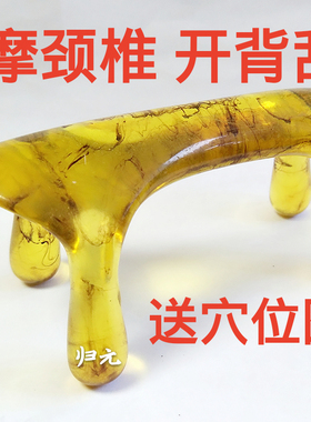 动力板凳按摩器经络脊椎