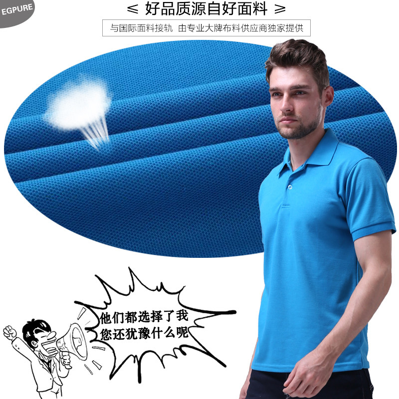 纯棉厂服工作服夏装短袖T恤翻领POLO衫广告衫男女士夏季工作服t恤