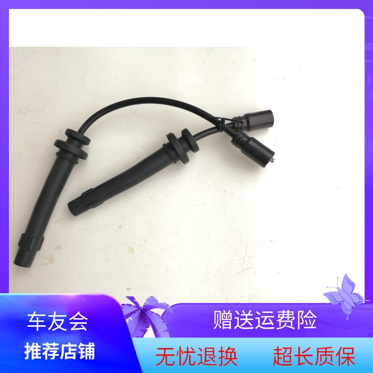 五菱之光S宏光S  宝骏310  N12发动机1.2排量高压线分缸线点火线