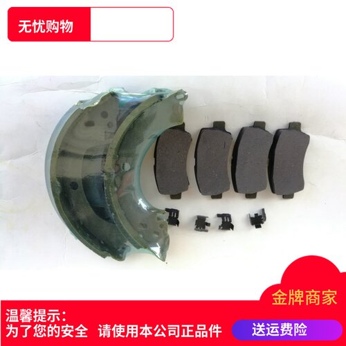 适用于之星二代2代6399/6382前分泵制动蹄刹车片刹车片卡子刹车片