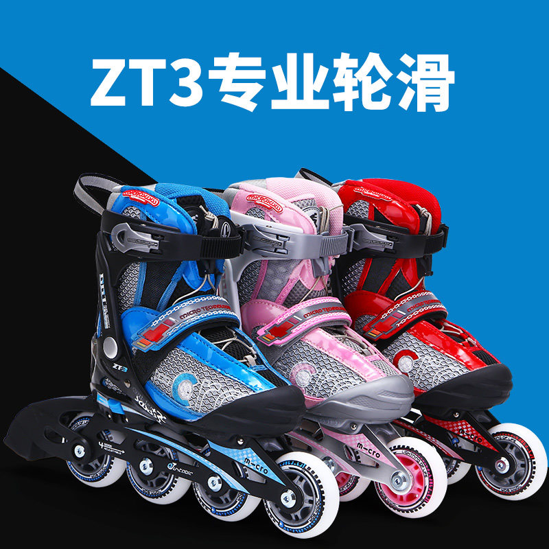 瑞士M-CRO ZT3儿童轮滑鞋溜冰可调节直排滑冰鞋套装专业少儿旱