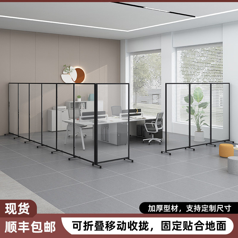 办公室折叠隔断工厂铝材移动屏风
