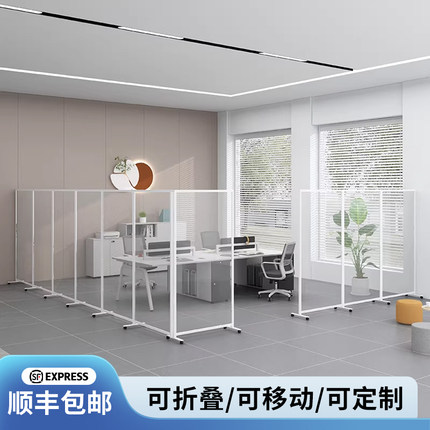 办公室新型亚克力透明隔断屏风折叠移动高级感艺术现代简约带滑轮