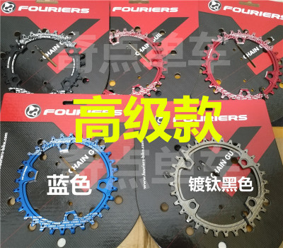 富律业正负齿单盘M70008000牙盘