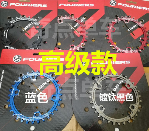 富律业正负齿单盘M70008000牙盘