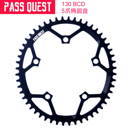 BCD130五爪折叠公路车正负齿单盘