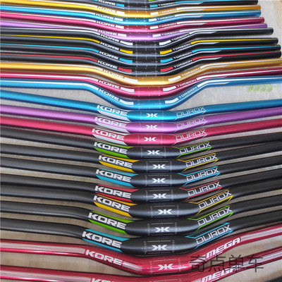 山地自行车AMFR速降长燕把把横