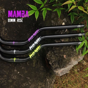 PASS QUEST大抬升角度燕把55/71/81mm抬升街车土坡DJ山地车把横