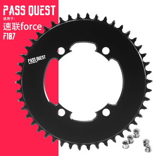 PASS QUEST SRAM FORCE 107BCD 11/12速正负齿单盘牙盘盘片封闭盘