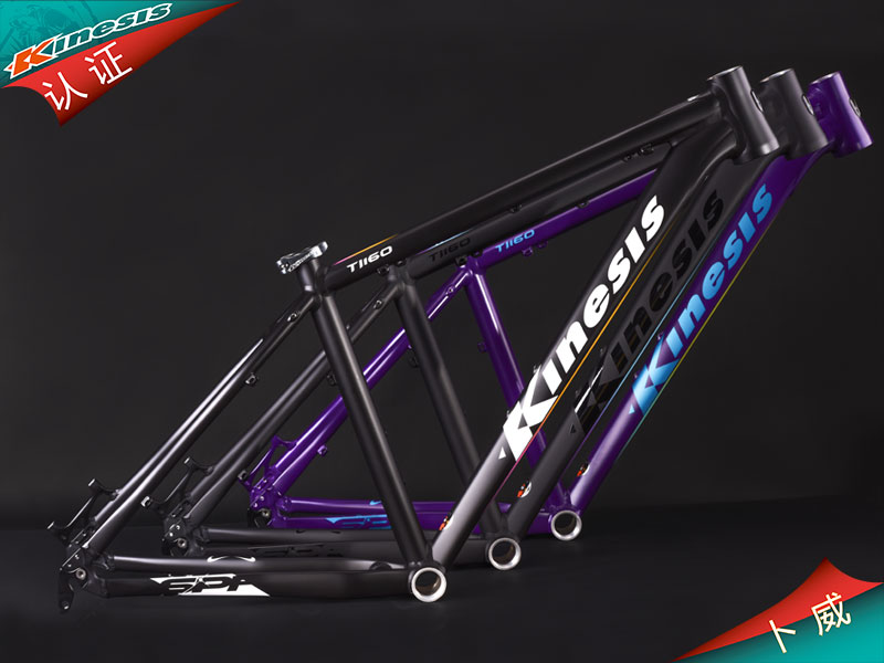 卜威Kinesis XC越野款27.5 TI160/27.5/650B山地自行车车架铝合金