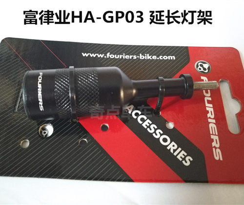 扩展杆码表座GoPro加长灯座灯架
