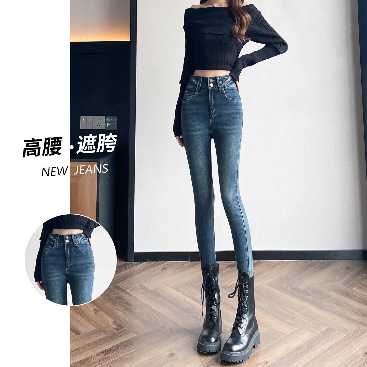 加长高腰紧身牛仔裤女2025春秋双扣弹力修身显瘦配靴子铅笔小脚裤