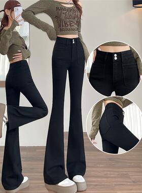 修身高腰微喇叭牛仔裤女2026冬季显瘦显高双扣弹力紧身黑色裤子女