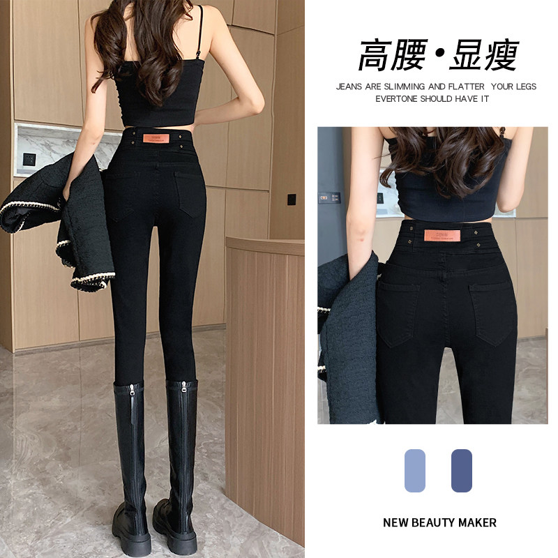 年春秋季紧身铅笔2026小脚修身女士黑色牛仔裤显瘦裤子高腰女新款