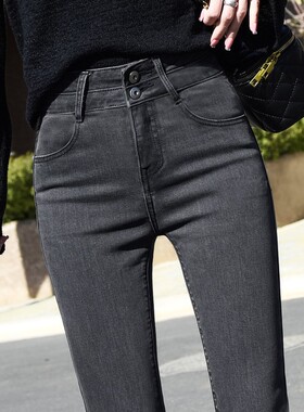 烟灰色牛仔裤女加绒高腰2026新款春秋弹力修身显瘦紧身小脚薄长裤