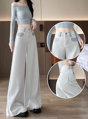 米灰色撞色阔腿牛仔裤女2026秋季宽松胯大腿粗垂感大喇叭拖地长裤