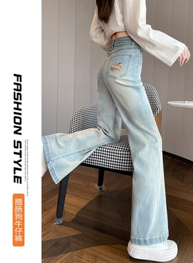 浅蓝色复古微喇牛仔裤女春秋2026新款高腰显瘦怀旧直筒喇叭马蹄裤