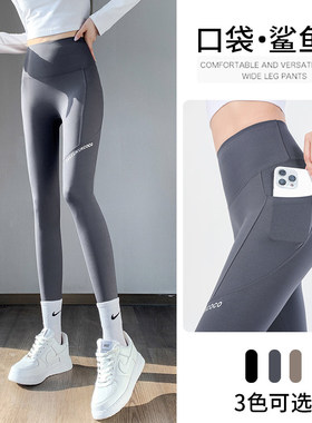 灰色鲨鱼裤女外穿2026新款夏季薄款速干小个子紧身芭比健身瑜珈裤