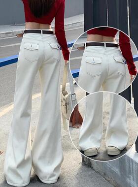 白色宽版阔腿牛仔裤女2026冬季加绒梨型微胖高腰宽松大喇叭拖地裤