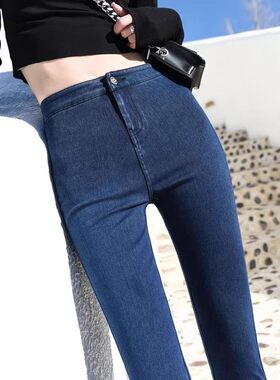 深蓝色牛仔裤女2026春秋高腰小脚裤弹力大码显瘦外穿四面弹铅笔裤