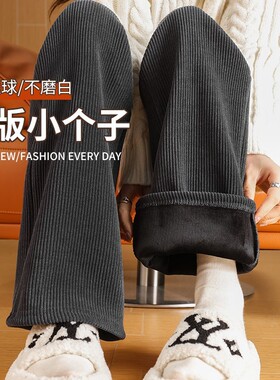 灰色灯芯绒裤子女秋冬2026新款爆款小个子显高加厚加绒窄版阔腿裤