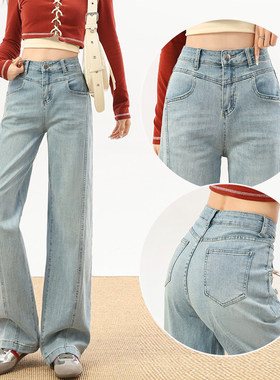 天空蓝潮流弯刀牛仔裤女2026春季新款宽松拼接设计感阔腿梧桐裤子