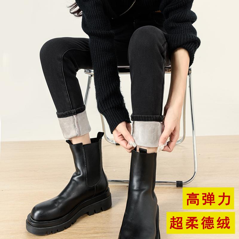 加绒牛仔裤女小脚裤冬季高端新款修身显瘦弹力高腰紧身铅笔裤靴裤