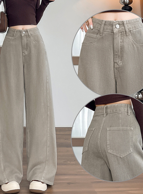 奶茶灰超火弯刀牛仔裤女冬季加绒加厚梨型身材遮腿型镰刀阔腿裤子