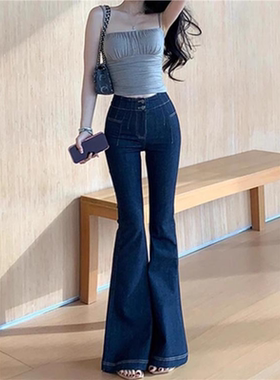 复古蓝色收腰提臀牛仔裤女辣妹高腰弹力修身显瘦微喇叭拖地长裤子