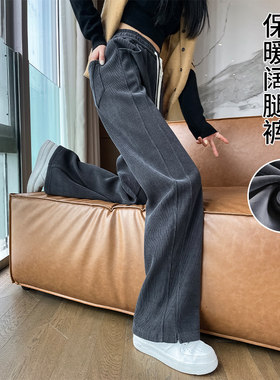 加绒窄版阔腿裤女秋冬高腰宽松休闲裤小个子春季香蕉直筒运动卫裤